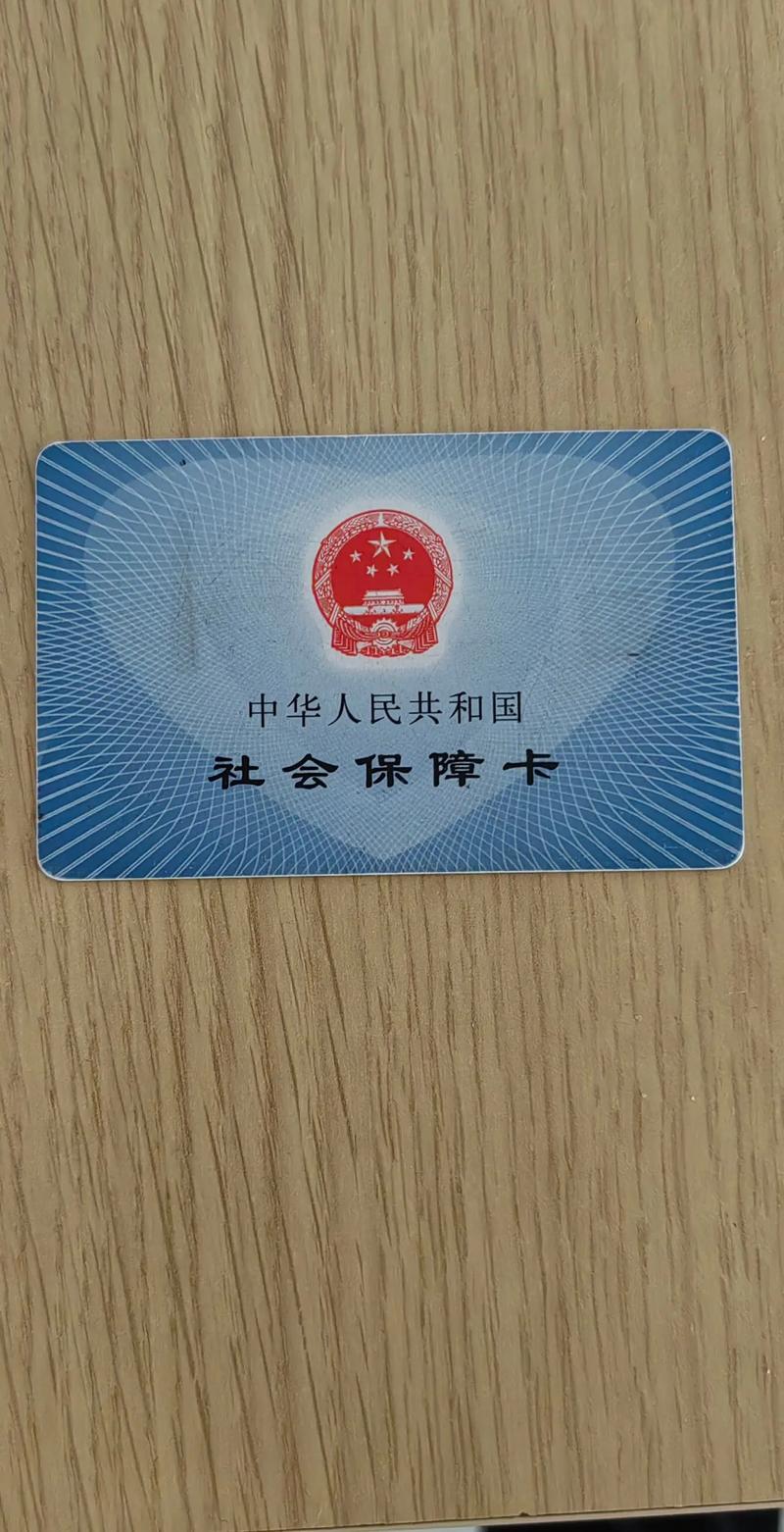观止医保余额提取全攻略：个人医保余额怎么提取的医保？手把手教你搞定