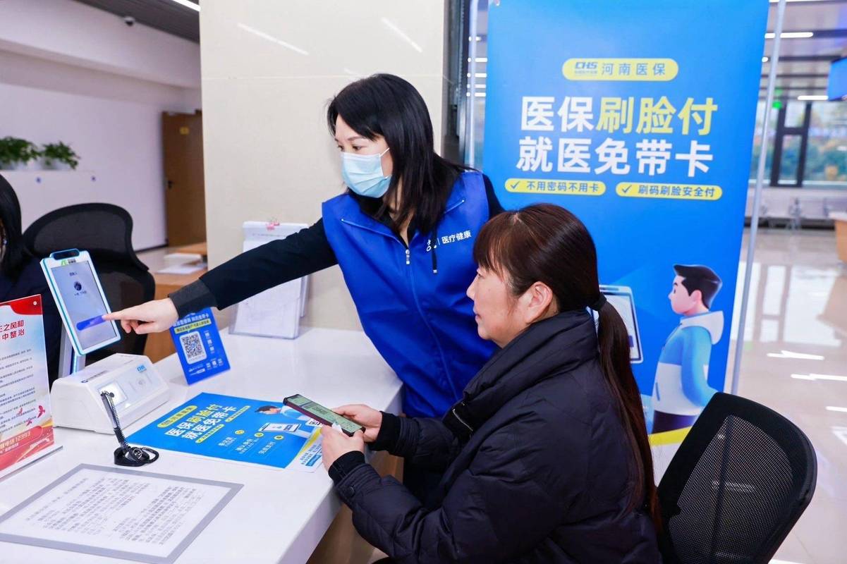 观止哪里可以刷医保卡换现金？老司机教你避开这些坑，合规操作更省心