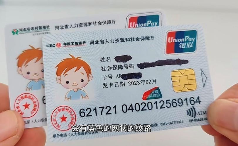 观止社保卡现在要换第三代了吗？老司机告诉你最实用的升级攻略