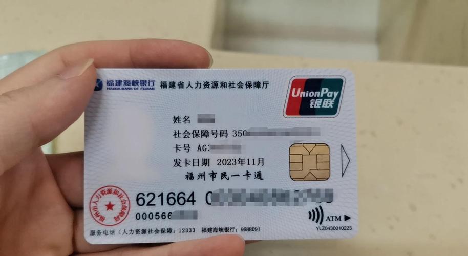 观止医保换现金新政策解读：电子医保卡提取全攻略，小白必看！