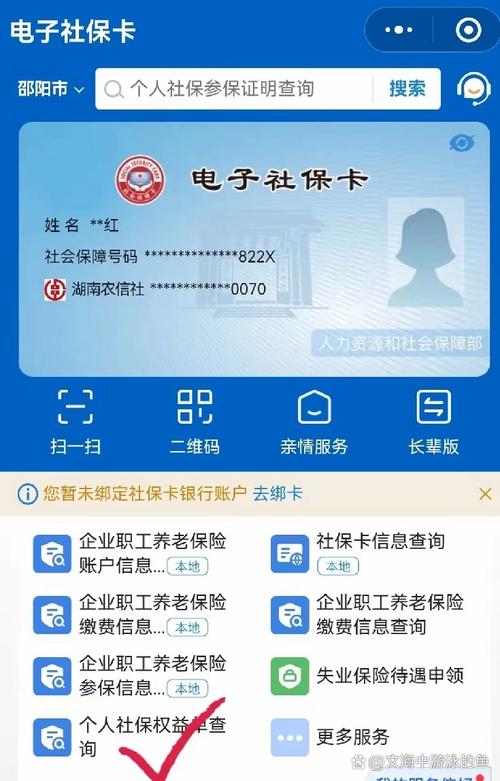 观止医保卡里的钱能取出来吗怎么提现？停缴后余额提取全攻略