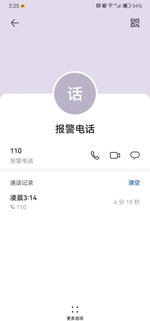 观止医保套现电话号码有吗？长沙本地人透露的真实操作路径