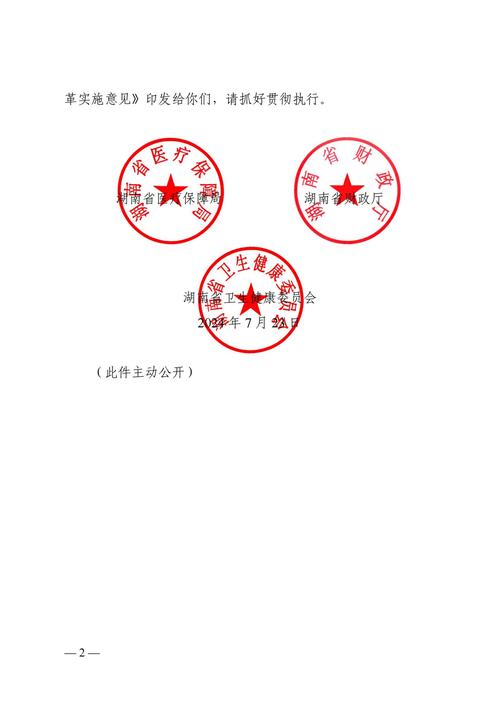 观止医保卡套取现金对个人什么影响？压箱底的后果全曝光